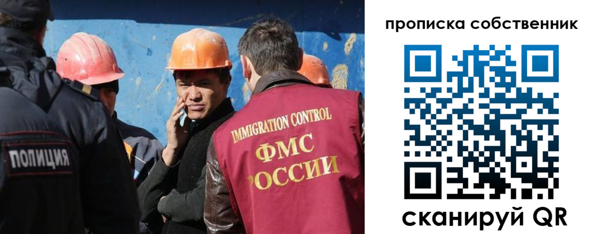 прописка для кредита в Лыткарино