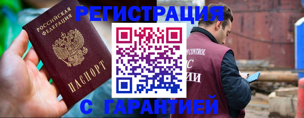 регистрация для дет. сада в Лыткарино