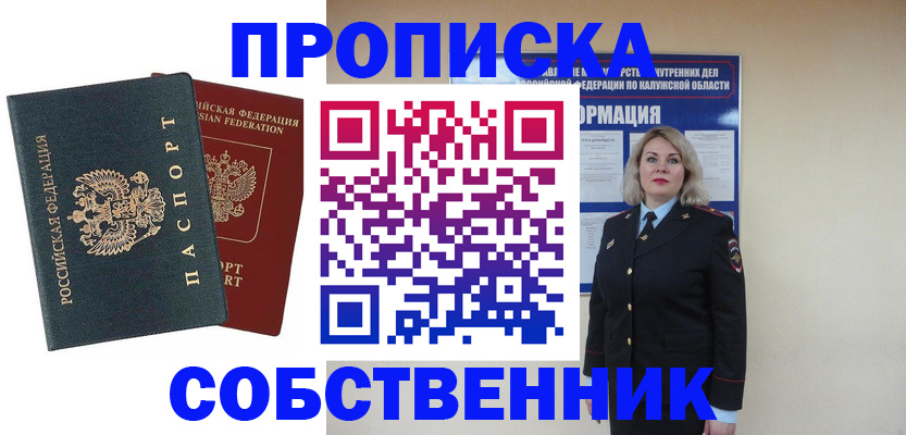 найти адрес прописки в Лыткарино