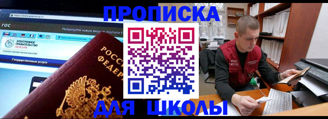 временная регистрация поиск в Лыткарино